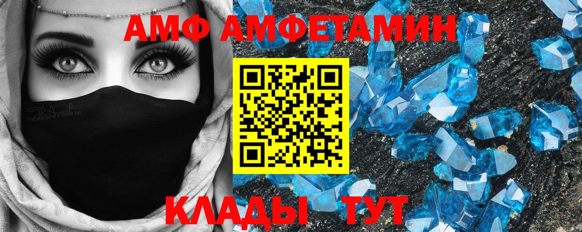 Марихуана  Ногинск  Альфа ПВП СОЛЬ   ГАШИШ  Меф МЯУ МЯУ   Вход с VPN 
