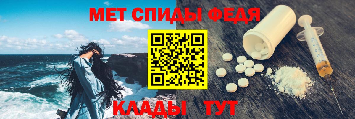 Amphetamine Premium  Amphetamine  Ногинск  Вход с VPN 