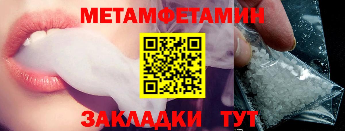 АМФЕТАМИН VHQ Ногинск