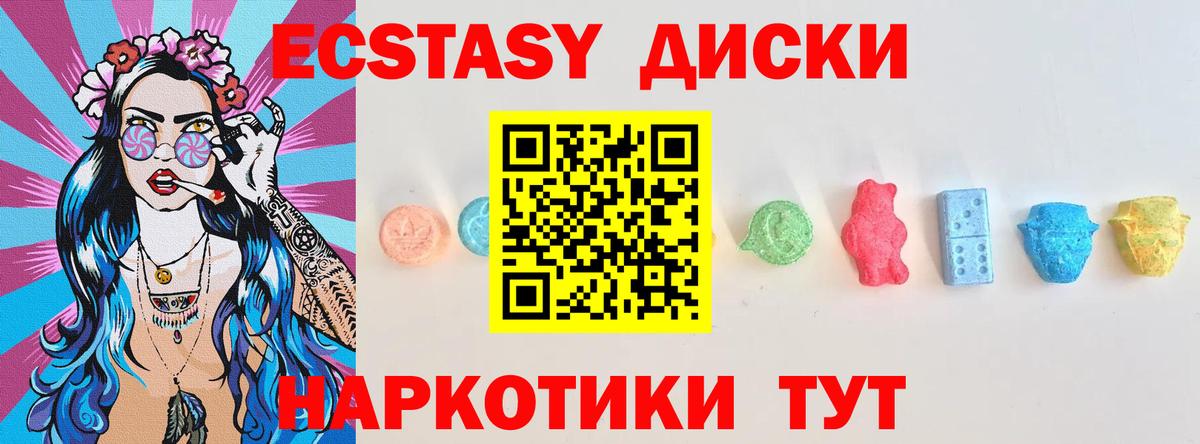 ЭКСТАЗИ Punisher Ногинск