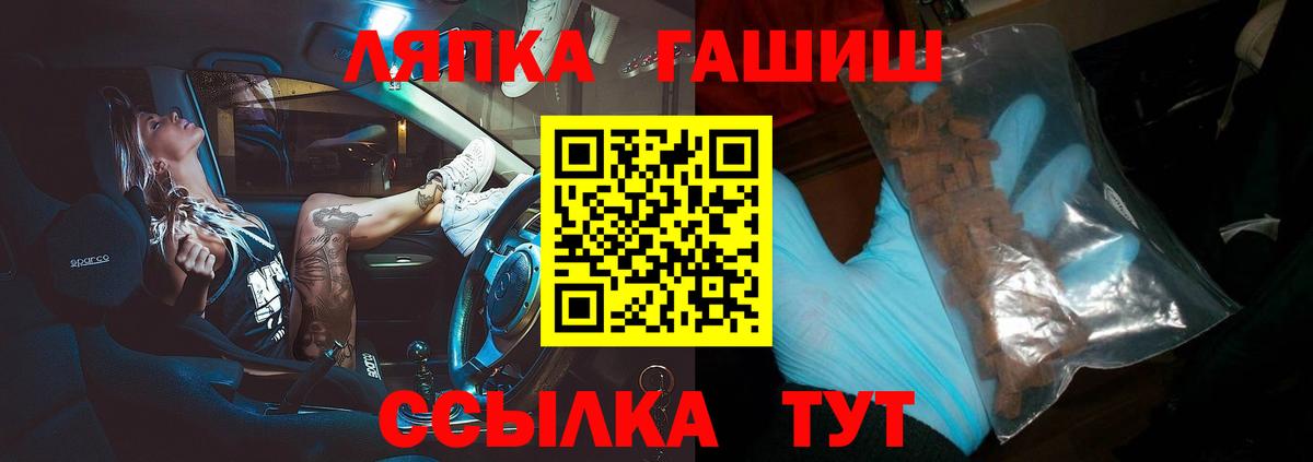 ГАШИШ гарик Ногинск