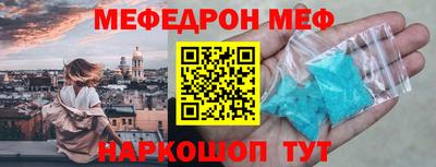 мдма Гай