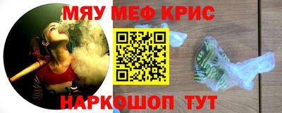 сатива Гусиноозёрск