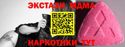 мдма Гай