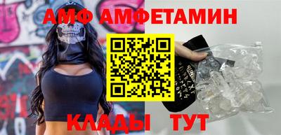 мдма Гай