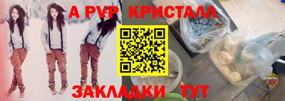мдма Гай