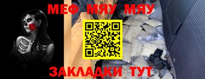кокаин премиум Татарск