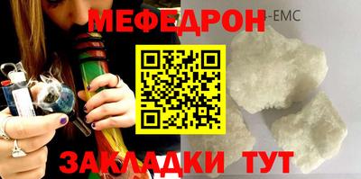 мдма Гай