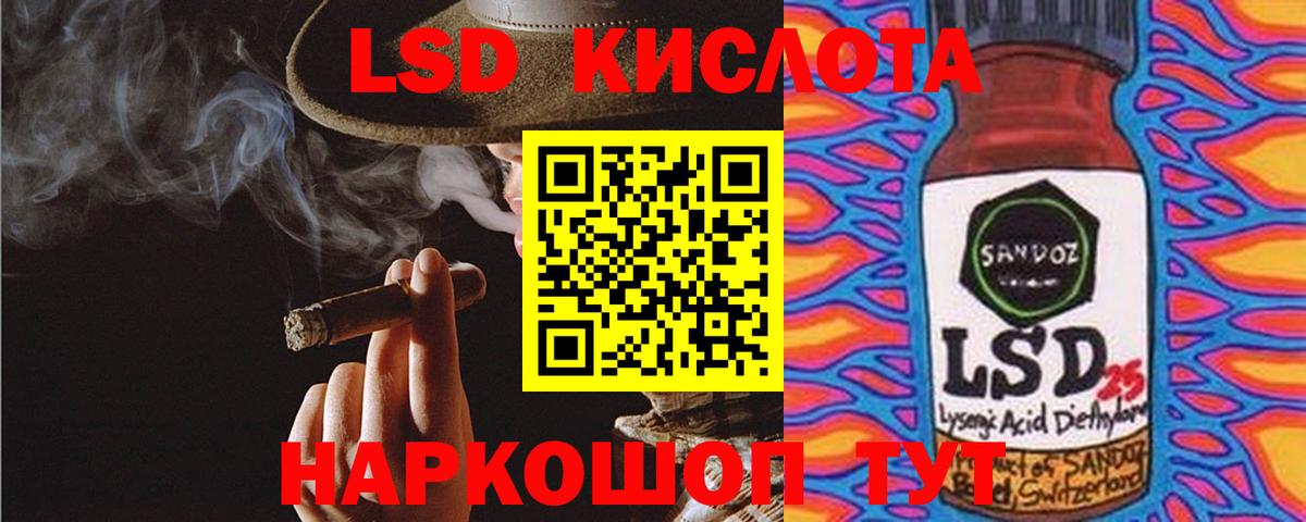 Ногинск  ЛСД экстази кислота  Вход с VPN  Лсд 25 экстази ecstasy 