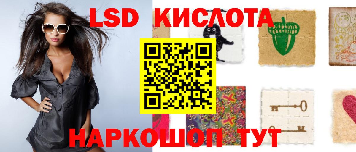 Гашиш Ногинск