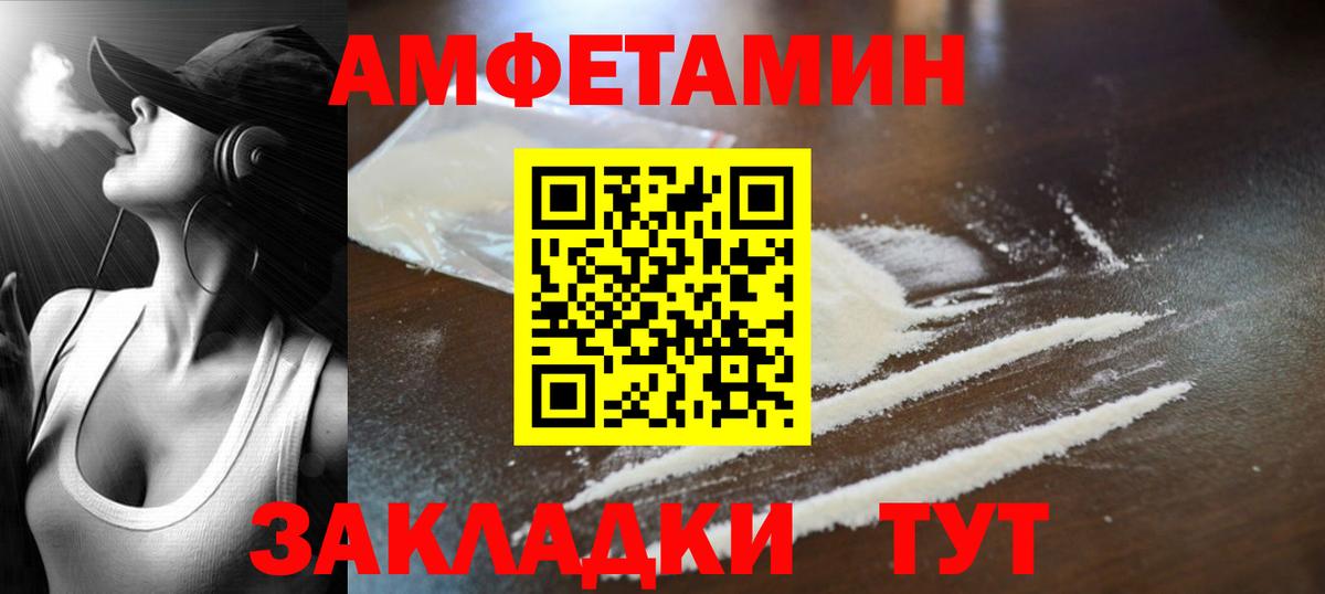МЕТАМФЕТАМИН  Метамфетамин винт  Вход с VPN  Ногинск  Метамфетамин винт 