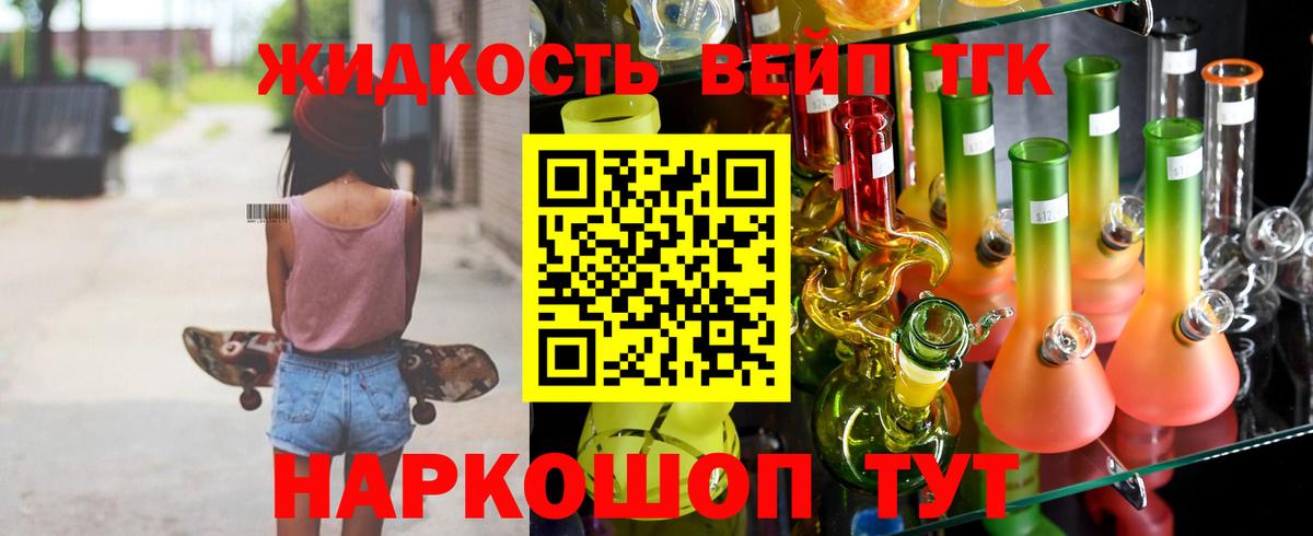 kraken ССЫЛКА  продажа наркотиков  Вход с VPN  ТГК жижа  Ногинск 