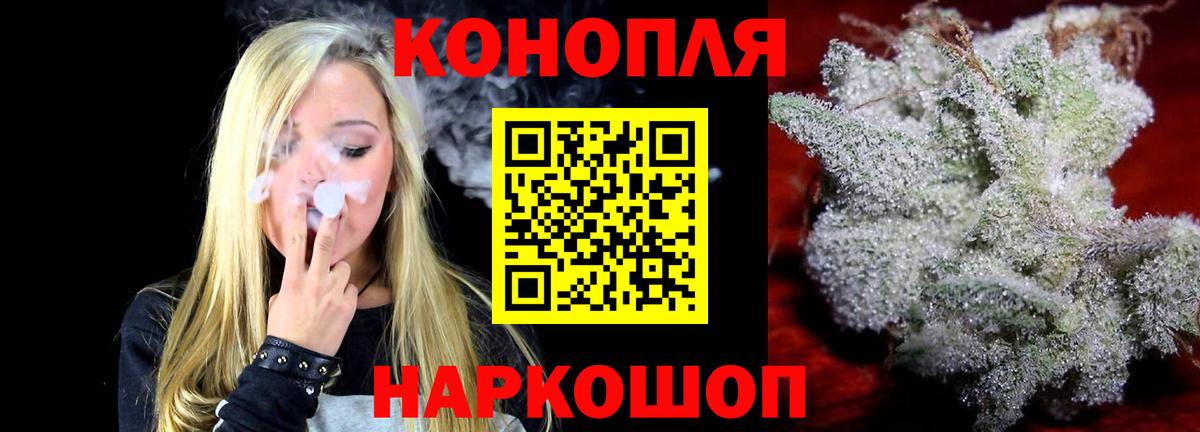 Ногинск  Каннабис SATIVA & INDICA  Шишки марихуана ГИДРОПОН  Вход с VPN 